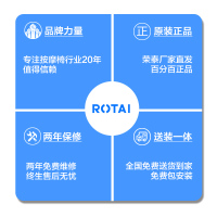 荣泰(ROTAI) RT6162 多功能太空舱零重力 支持足底滚轮刮痧 超长导轨 专用皮质 家用自动按摩椅 沙发椅 红色