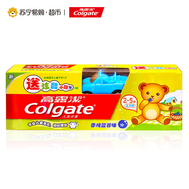 高露洁(Colgate)儿童牙膏(2-5岁) 蓝莓味40g(送赠品)