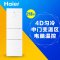 海尔(Haier)BCD-218SDGW 218升三门冰箱 电脑智能控温一级能效 家用