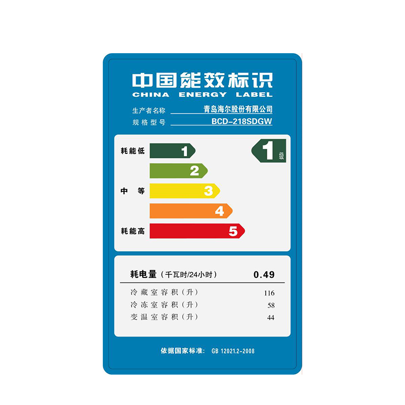 海尔(Haier)BCD-218SDGW 218升三门冰箱 电脑智能控温一级能效 家用