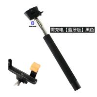 手机自拍杆蓝牙自拍杆线控自拍杆韩国自拍神器三星苹果iphone自拍需充电蓝牙版【黑色】