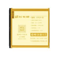飞毛腿 酷派8026电池 酷派8026手机电池 CPLD-82电板 正品电池