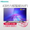 海信(Hisense)LED43EC291N 43英寸 六核智能 内置WIFI 丰富资源液晶平板电视