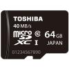 东芝（TOSHIBA）卡 64G Class10-40MB/s（microSDXC)存储卡