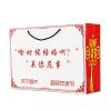 苏宁礼品袋（啥时候结婚啊？关你屁事）