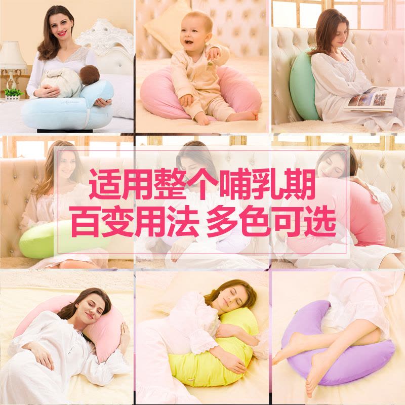 佳韵宝哺乳枕喂奶枕头靠枕授乳枕喂奶枕垫护腰枕哺乳用品图片