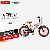 途锐达儿童自行车蜘蛛侠