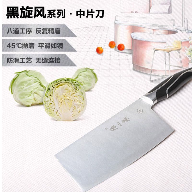 张小泉切片刀DC0165家用不锈钢菜刀中片刀切肉刀图片