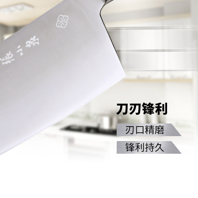 张小泉切片刀DC0165家用不锈钢菜刀中片刀切肉刀