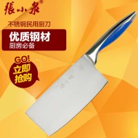 张小泉宝石蓝民用厨刀175