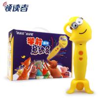 洪恩 领读者 学前总动员套装 DDB-10