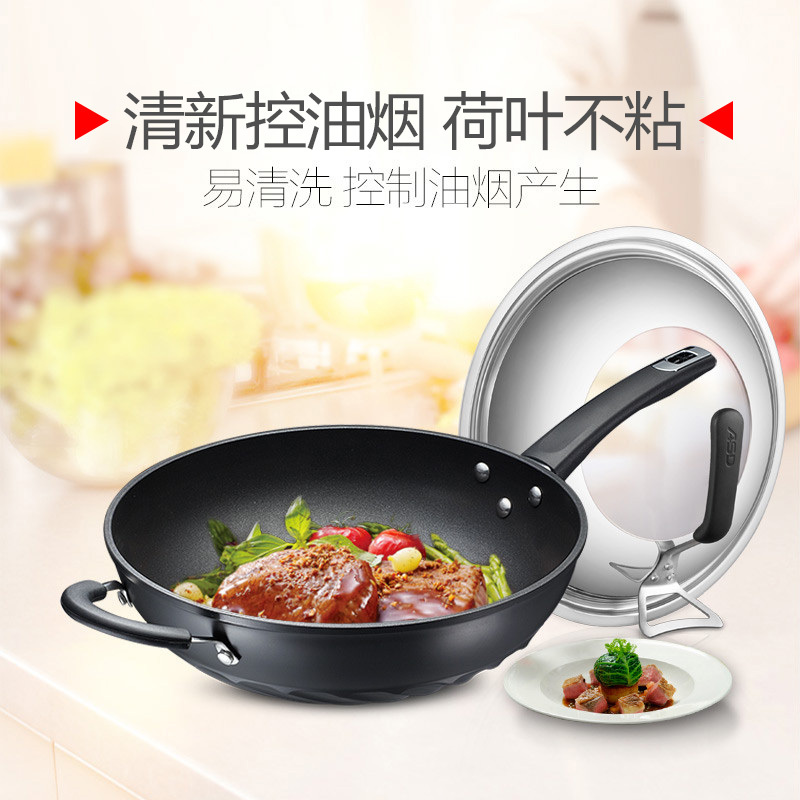 爱仕达(ASD) 32CM电磁炉通用金刚旋风少油烟炒锅不粘锅炒菜锅WG8332ELZL 炒锅