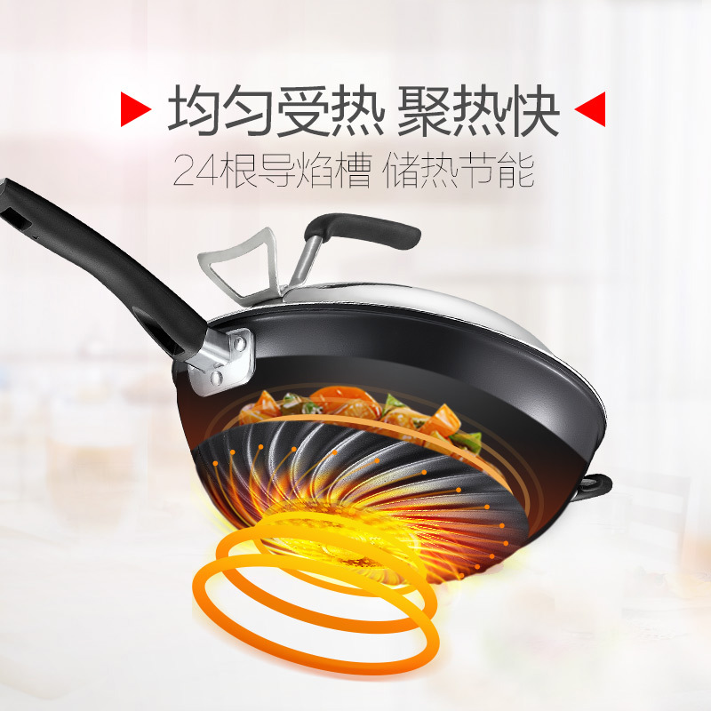 爱仕达(ASD) 32CM电磁炉通用金刚旋风少油烟炒锅不粘锅炒菜锅WG8332ELZL 炒锅