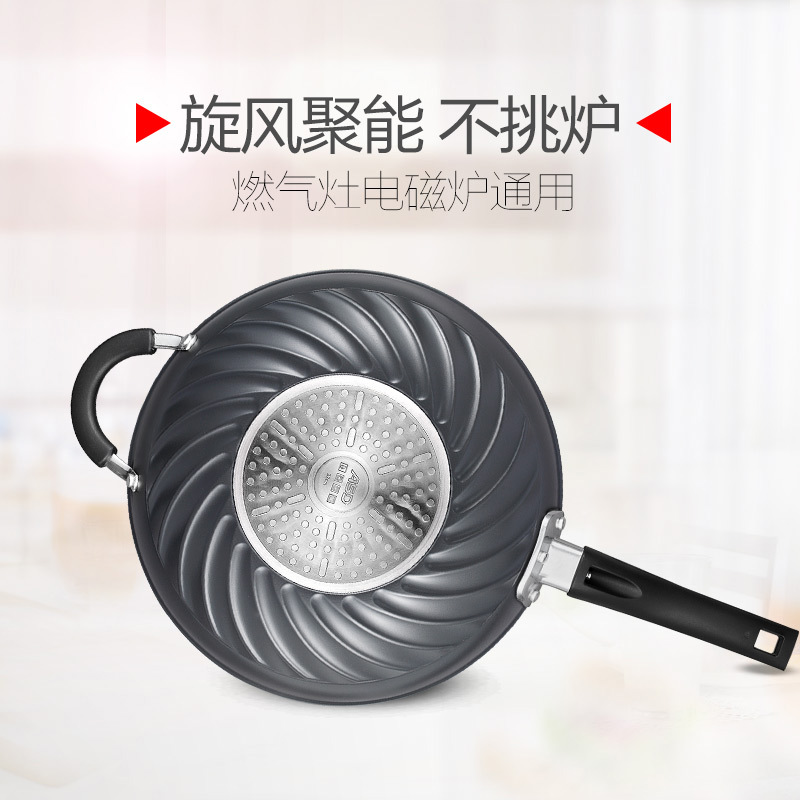 爱仕达(ASD) 32CM电磁炉通用金刚旋风少油烟炒锅不粘锅炒菜锅WG8332ELZL 炒锅