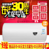阿里斯顿热水器(ARISTON)TS50M2.5