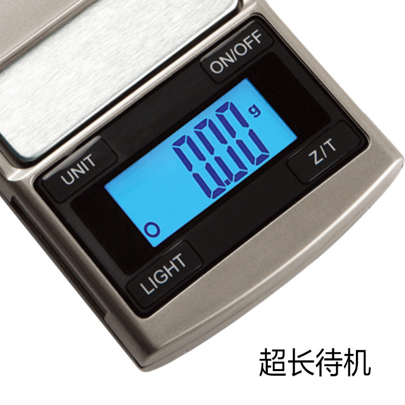 香山 (SENSSUN) 电子口袋秤 EHA501 高分度值 LCD显示屏 一键去皮操作 珠宝称
