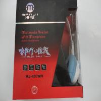 漫技耳麦MJ-407MV