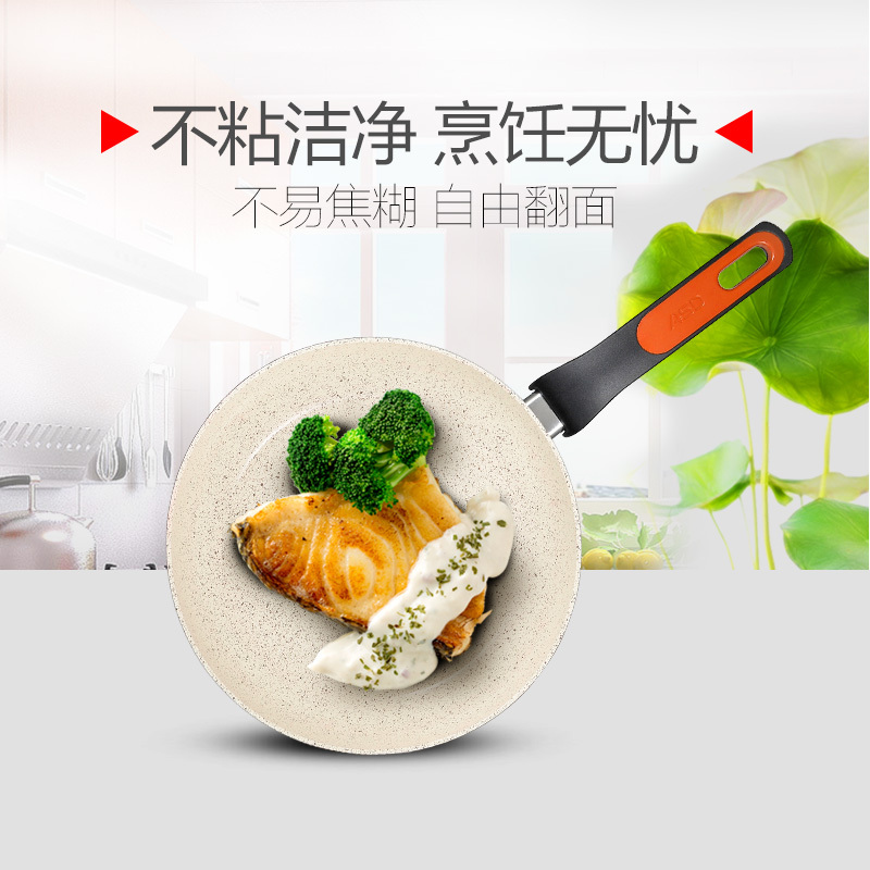 爱仕达（ASD) 煎锅 LCH8126EO 26CM不粘 电磁炉通用 牛排煎锅