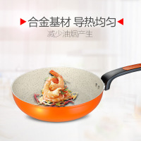 爱仕达（ASD) 煎锅 LCH8126EO 26CM不粘 电磁炉通用 牛排煎锅
