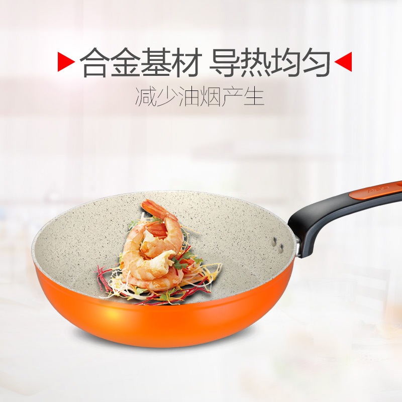 爱仕达（ASD) 煎锅 LCH8126EO 26CM不粘 电磁炉通用 牛排煎锅