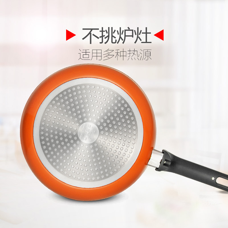 爱仕达（ASD) 煎锅 LCH8126EO 26CM不粘 电磁炉通用 牛排煎锅