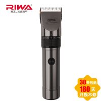 雷瓦(RIWA) X9高端超大容量锂电池电动理发器