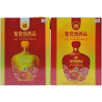 泸州老窖鉴赏级酒品御9藏52度1.88l*2