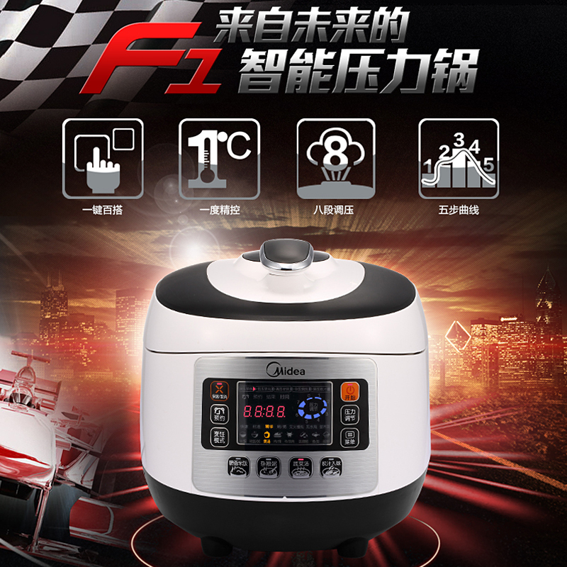 美的(Midea)WSS5033 多功能微电脑式5L韩式方煲电压力锅 黑白色