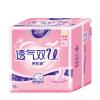 【苏宁超市】洁婷 透气双U日用卫生巾 240mm*12片 纤巧棉柔