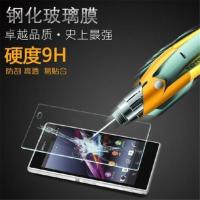 索尼Xperia M2钢化玻璃膜 索尼m2手机贴膜 索尼s50h手机防爆膜 钢化膜M2高清钢化玻璃贴膜