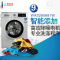 博世(BOSCH) XQG90-WAS285681W 9公斤 滚筒洗衣机(银色)