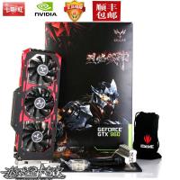 七彩虹 iGame960烈焰战神X 2GD5 Top 台式电脑独立游戏显卡 采用最新GTX960芯片