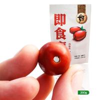 好牌即食枣(去核)200g(十袋)