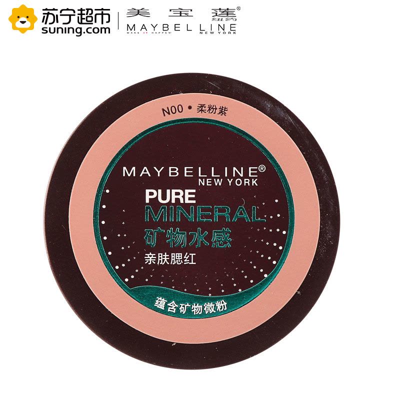 美宝莲(Maybelline)矿物水感亲肤腮4g 柔粉紫N00图片