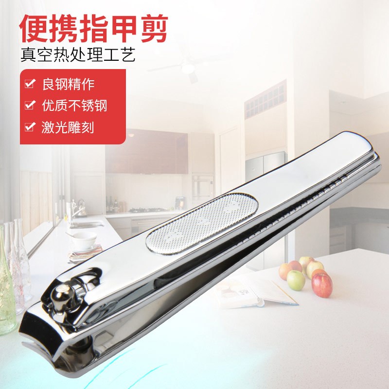 张小泉指甲钳ZJQ-105P美甲工具不锈钢大号指甲钳