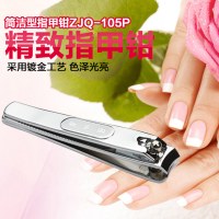 张小泉指甲钳ZJQ-105P美甲工具不锈钢大号指甲钳