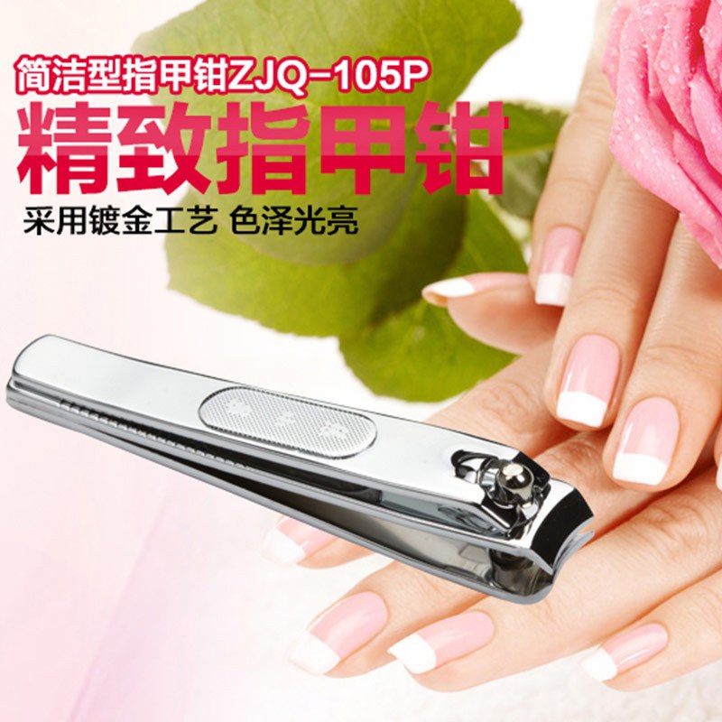 张小泉指甲钳ZJQ-105P美甲工具不锈钢大号指甲钳