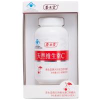 养生堂天然维生素C咀嚼片80片