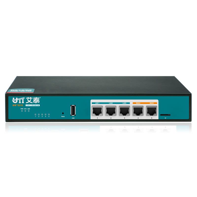 艾泰(UTT) 进取 521G 企业级全千兆路由器 多WAN口 上网行为管理 带宽叠加流控 VPN图片