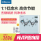沁园(QINYUAN)厨下式纯水机QR-RO-05E反渗透膜净水器家用直饮机五级过滤净水机