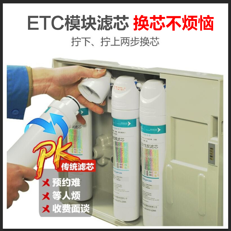 沁园(QINYUAN)厨下式纯水机QR-RO-05E反渗透膜净水器家用直饮机五级过滤净水机