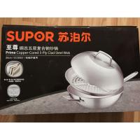 至尊铜芯五层复合钢炒锅CC30G1