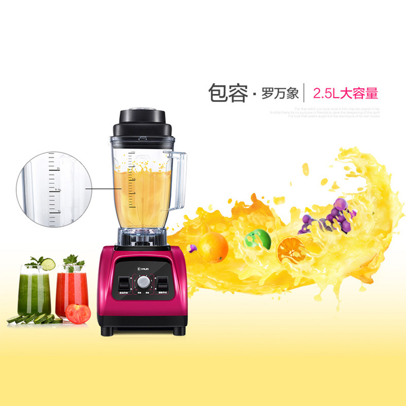 东菱(Donlim)DL-PL025破壁料理机 家用多功能全营养破壁搅拌机 红