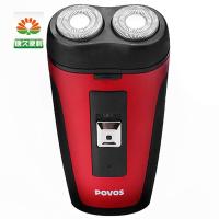 奔腾电动剃须刀PQ3300