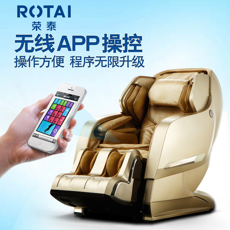 荣泰（ROTAI）按摩椅 RT8600 多功能太空舱零重力 腿部牵引 智能操控 蓝牙音乐 家用全自动按摩椅 沙发椅香槟