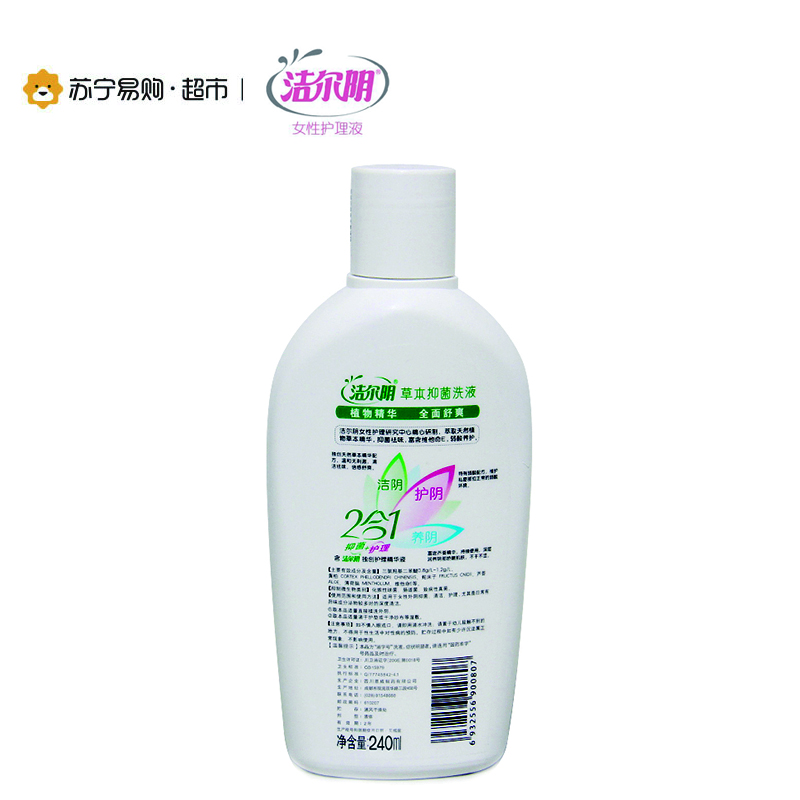 洁尔阴草本抑菌洗液240ml