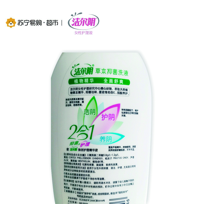 洁尔阴草本抑菌洗液240ml