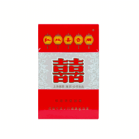 红双喜(硬)