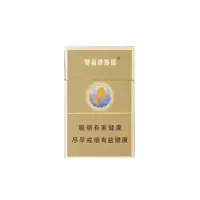 双喜(硬红玫王)