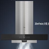 美的油烟机CXW-200-TT9032-SR